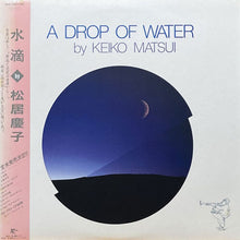 画像をギャラリービューアに読み込む, 松居慶子 (KEIKO MATSUI) / 水滴 (A DROP OF WATER)