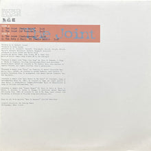 画像をギャラリービューアに読み込む, EPMD / THE JOINT/YOU GOTS 2 CHILL '97