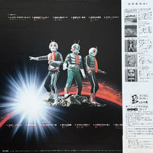 画像をギャラリービューアに読み込む, O.S.T. (菊池俊輔) / 仮面ライダー (テレビオリジナルBGMコレクション)