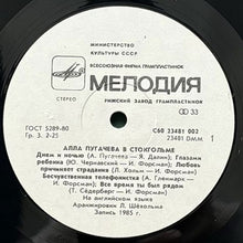 画像をギャラリービューアに読み込む, ALLA PUGACHEVA / IN STOCKHOLM