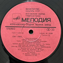 画像をギャラリービューアに読み込む, YALLA / THREE WATER-SOURCES