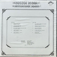 画像をギャラリービューアに読み込む, SOUTH FUNK BOULEVARD BAND / SOUTH FUNK BOULEVARD BAND