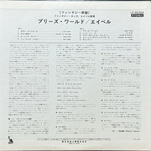 画像をギャラリービューアに読み込む, ABEL / ABEL