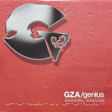 画像をギャラリービューアに読み込む, GZA/GENIUS / BREAKER, BREAKER/PUBLICITY