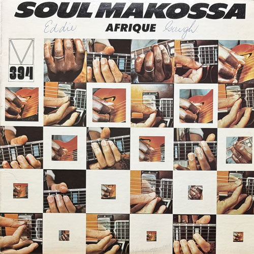 Afrique Soul Makossa アナログレコード AFRIQUE / SOUL MAKOSSA – VINYL CHAMBER
