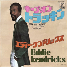 画像をギャラリービューアに読み込む, EDDIE KENDRICKS / KEEP ON TRUCKIN'/SHOESHINE BOY
