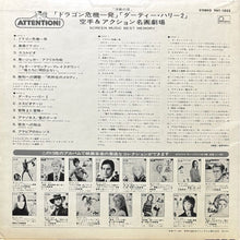 画像をギャラリービューアに読み込む, V.A. / SCREEN MUSIC BEST MEMORY 3