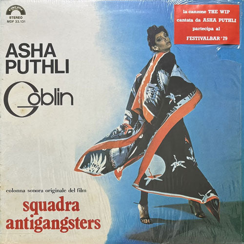 O.S.T. (GOBLIN) / SQUADRA ANTIGANGSTER – VINYL CHAMBER