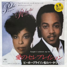 画像をギャラリービューアに読み込む, PEABO BRYSON & ROBERTA FLACK / TONIGHT, I CELEBRATE MY LOVE/BORN TO LOVE
