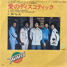 画像をギャラリービューアに読み込む, TAVARES / IT ONLY TAKES A MINUTE/I HOPE SHE CHOOSES ME