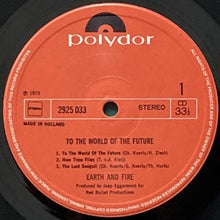 画像をギャラリービューアに読み込む, EARTH & FIRE / TO THE WORLD OF THE FUTURE