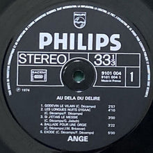 画像をギャラリービューアに読み込む, ANGE / AU DELA DU DELIRE