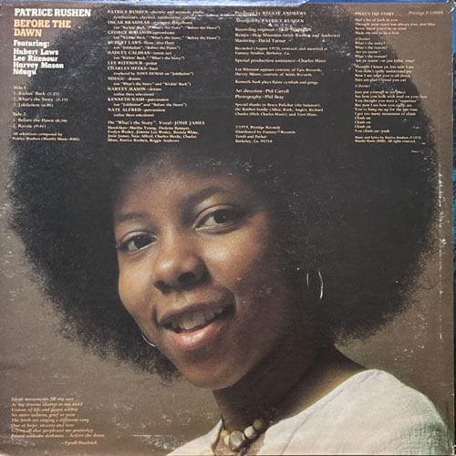 PATRICE RUSHEN / BEFORE THE DAWN – VINYL CHAMBER