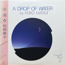 画像をギャラリービューアに読み込む, 松居慶子 (KEIKO MATSUI) / 水滴 (A DROP OF WATER)

