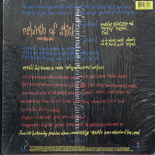 Digable Planets Rebirth Of Slick レコード Digable Planets – Rebirth Of Slick (Cool Like Dat