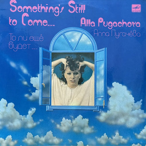 ALLA PUGACHEVA / SOMETHING'S STILL TO COME