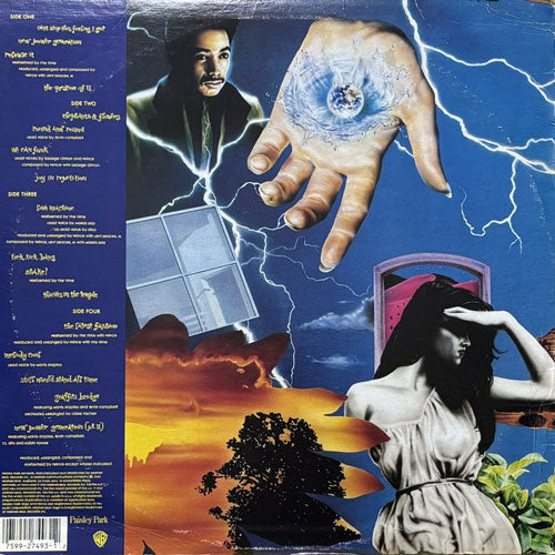 PRINCE / GRAFFITI BRIDGE – VINYL CHAMBER