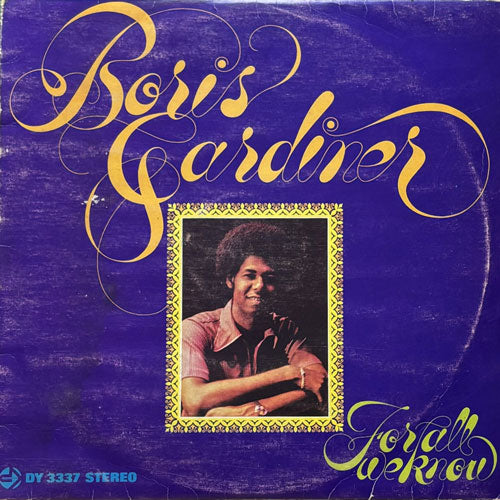 BORIS GARDINER / FOR ALL WE KNOW