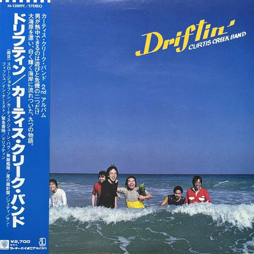 未開封 Kagrra, 1000枚限定シングル　ガゼット 蜉蝣　アリス九號. 未開封 Kagrra, 1000枚限定シングル ガゼット 蜉蝣 アリス九號.