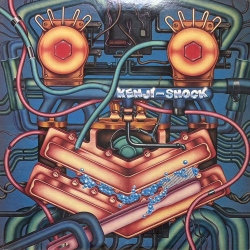 大村憲司 (KENJI OMURA) / KENJI-SHOCK