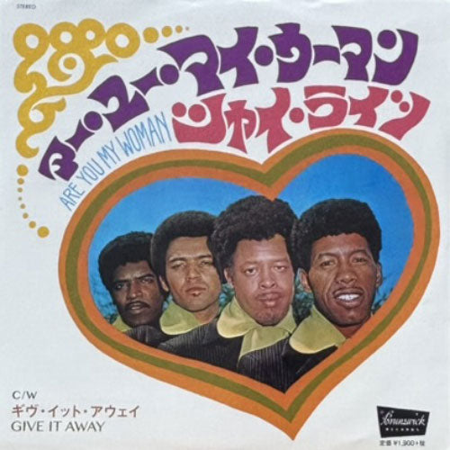 RARE GROOVE – VINYL CHAMBER