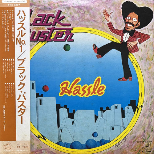 BLACK BUSTER / HASSLE