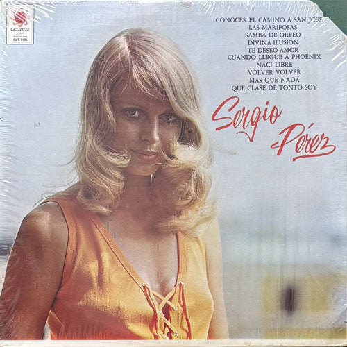 RARE GROOVE – VINYL CHAMBER