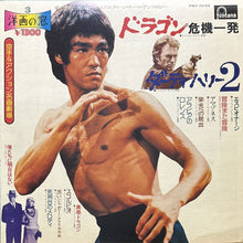 画像をギャラリービューアに読み込む, V.A. / SCREEN MUSIC BEST MEMORY 3
