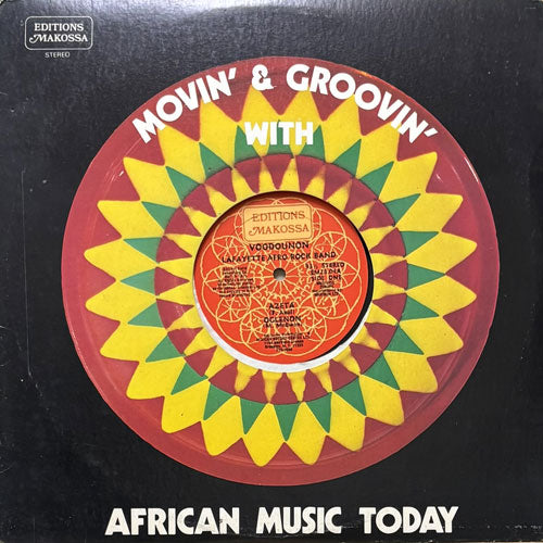 LAFAYETTE AFRO ROCK BAND / VOODOUNON