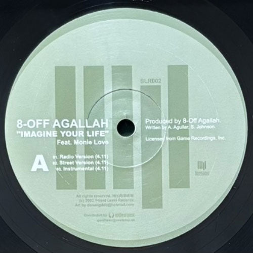 NEW ARRIVAL – VINYL CHAMBER