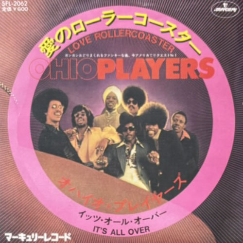 45's – VINYL CHAMBER