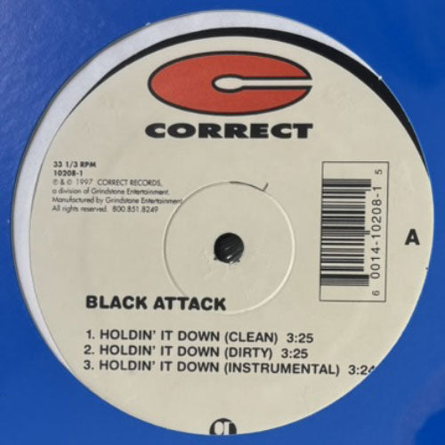NEW ARRIVAL – VINYL CHAMBER