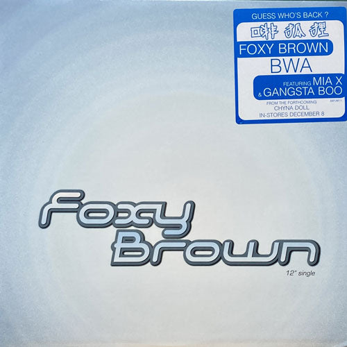 FOXY BROWN/JAY-Z / BWA/PAPER CHASE