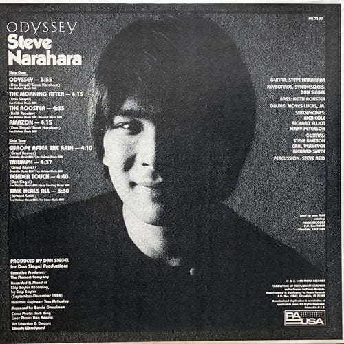 STEVE NARAHARA / ODYSSEY – VINYL CHAMBER